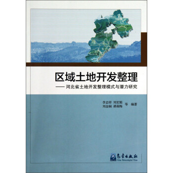 �^(q��)�������_(k��i)�l(f��)�������ӱ�ʡ�����_(k��i)�l(f��)����ģʽ�c�����о�