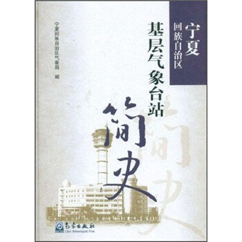 ���Ļ������΅^(q��)���Ӛ����_վ��ʷ