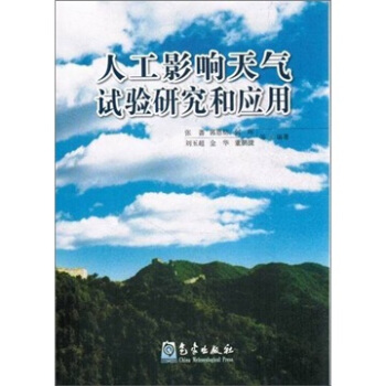 �˹�Ӱ����ԇ�(y��n)�о��͑�(y��ng)��