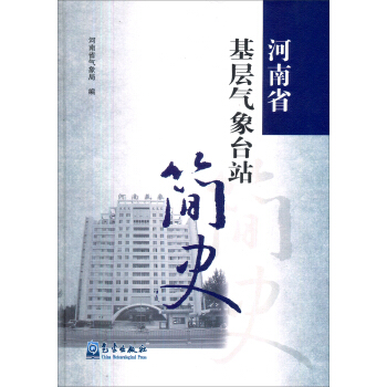 ����ʡ���Ӛ����_վ��ʷ