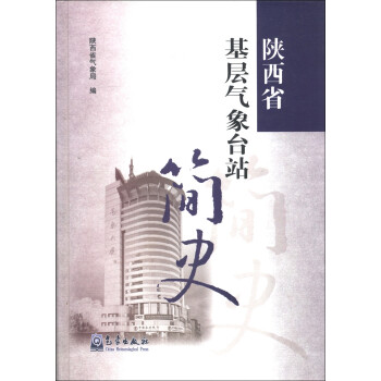 ���ʡ���Ӛ����_վ��ʷ