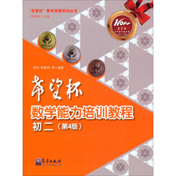 ��ϣ��������(sh��)�W(xu��)������Ӗ(x��n)�̡̳���������4�棩