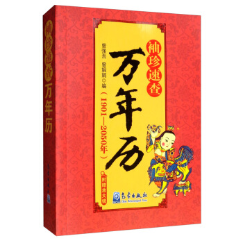 �����ٲ��f��v��1901-2050��