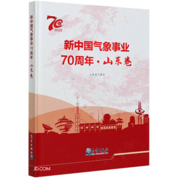 ���Ї�(gu��)�����I(y��)70���ꡤɽ�|��