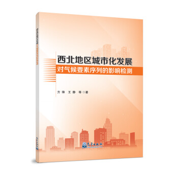 �����؅^(q��)���л��l(f��)չ��(du��)���Ҫ�����е�Ӱ푙z�y(c��)