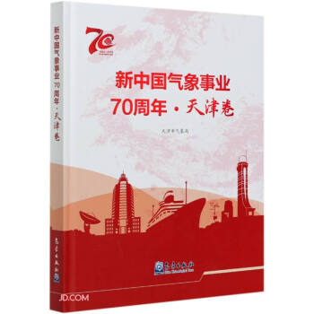 ���Ї������I(y��)70����(����1949-2019)(��)