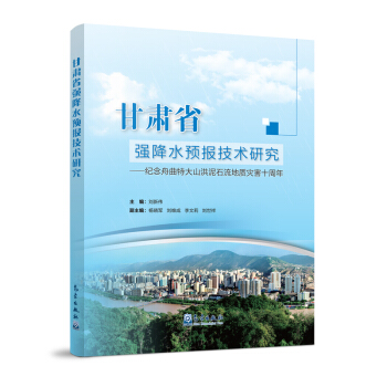 ���Cʡ����ˮ�A���g(sh��)�о������o�������ش�ɽ����ʯ�����|(zh��)�ĺ�ʮ����