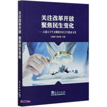 �P(gu��n)ע�ĸ��_�ž۽�����׃��--�׶���W(xu��)�����ڃ�(y��u)�����(hu��)��(sh��)�`Փ�ļ�