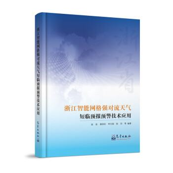 �㽭���ܾW(w��ng)�񏊌��������R�A(y��)���A(y��)�����g(sh��)��(y��ng)��