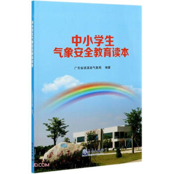 ��С�W(xu��)������ȫ�����x��