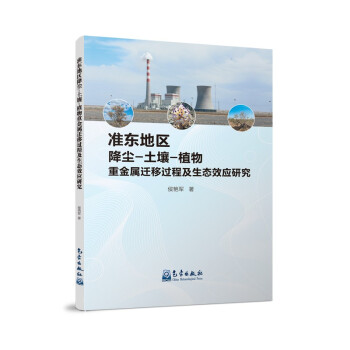 ��(zh��n)�|�؅^(q��)���m-����-ֲ���ؽ����w���^�̼����B(t��i)Ч��(y��ng)�о�