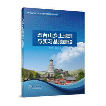 ���_ɽ�l(xi��ng)�������c����(x��)���ؽ��O(sh��)