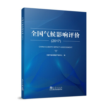 ȫ�����Ӱ��u�r��2017��