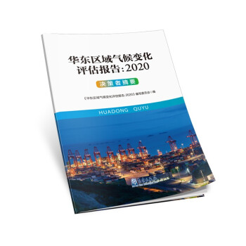 �A�|�^(q��)����׃���u����棺2020 �Q����ժҪ