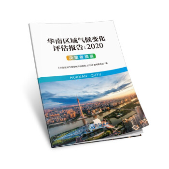 �A�υ^(q��)����׃���u����棺2020 �Q����ժҪ