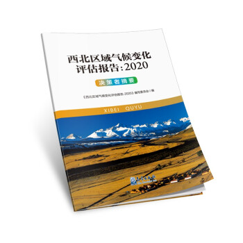 �����^(q��)����׃���u����棺2020 �Q����ժҪ