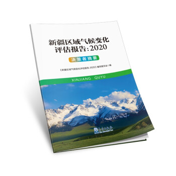 �½��^(q��)����׃���u����棺2020 �Q����ժҪ