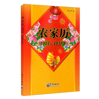 �r(n��ng)�Қv��2022-2031�꣩