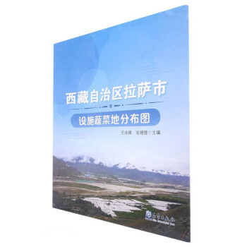 �������΅^(q��)���_���O(sh��)ʩ�߲˵طֲ��D(��2��)