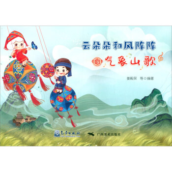 �ƶ����L(f��ng)�ꇵĚ���ɽ��