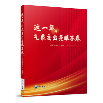 �@һ�꣬���󽻳����۴��