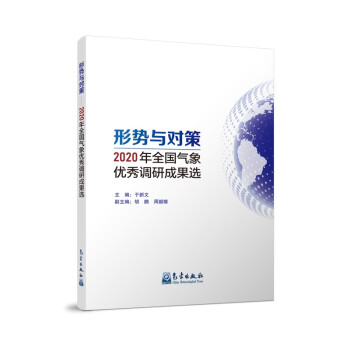 �΄�(sh��)�c��(du��)�ߡ���2020��ȫ��(gu��)����(y��u)���{(di��o)�гɹ��x