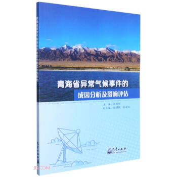 �ຣʡ��������¼��ĳ��������Ӱ��u��