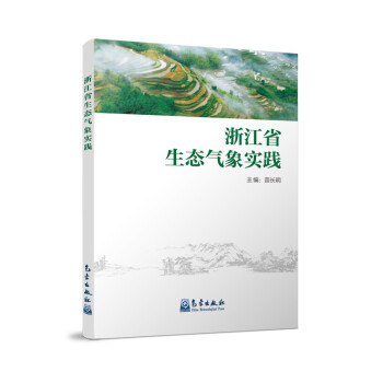 �㽭ʡ���B(t��i)����(sh��)�`