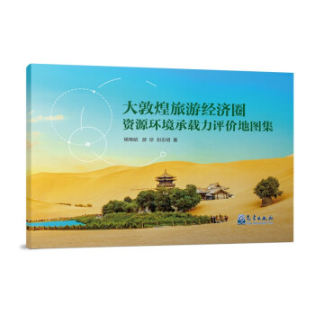 ��ػ����ν�(j��ng)��(j��)Ȧ�YԴ�h(hu��n)�����d���u(p��ng)�r(ji��)�؈D��