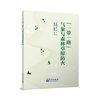 ��һ��һ·�������cɭ�ֲ�ԭ����