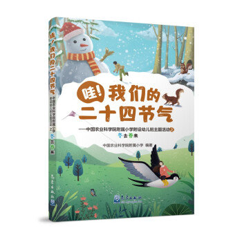 �����҂��Ķ�ʮ�Ĺ�(ji��)�⡪���Ї�(gu��)�r(n��ng)�I(y��)�ƌW(xu��)Ժ����С�W(xu��)���O(sh��)�׃������}���(d��ng)֮��ȥ����(l��i)