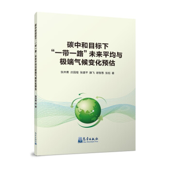 ̼�к�Ŀ��(bi��o)�¡�һ��һ·��δ��ƽ���c�O�˚��׃���A(y��)��