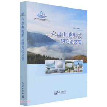 ���Pɽ�������о�Փ�ļ�