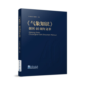 ������֪�R����(chu��ng)��40��������