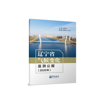 �|��ʡ���׃���O(ji��n)�y(c��)����(b��o)��2020�꣩