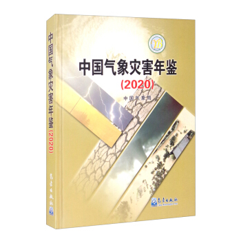 �Ї�(gu��)�����(z��i)�����b��2020��