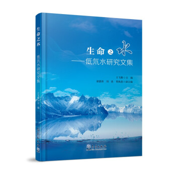 ����֮ˮ�������ˮ�о��ļ�