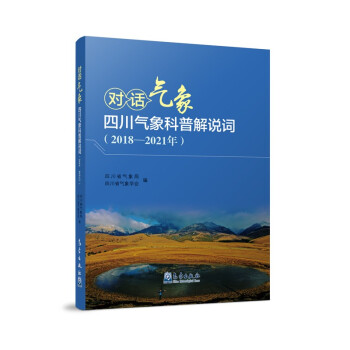 ��(du��)Ԓ���� �Ĵ�������ս��f(shu��)�~��2018-2021�꣩