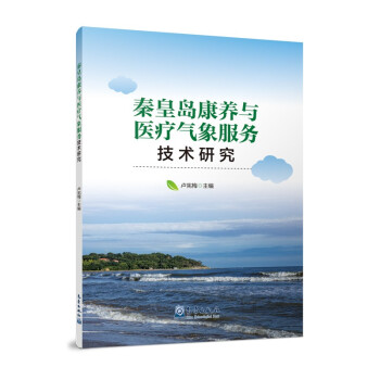 �ػʍu���B(y��ng)�c�t(y��)���������(w��)���g(sh��)�о�