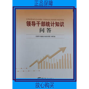 �I(l��ng)��(d��o)�ɲ��y(t��ng)Ӌ(j��)֪�R(sh��)��(w��n)��