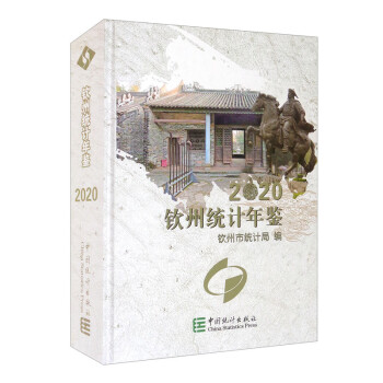 �J�ݽy(t��ng)Ӌ���b��2020��������