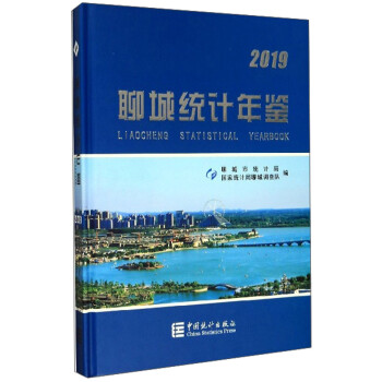 �ĳǽy(t��ng)Ӌ���b��2019 ����P��