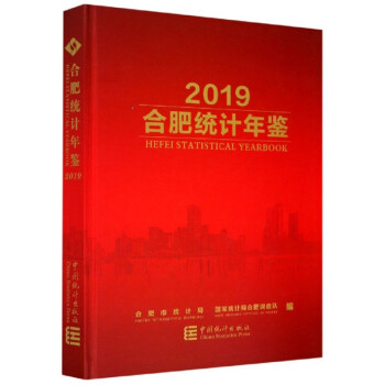 2019�Ϸʽy(t��ng)Ӌ(j��)���b������P��