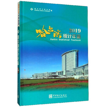 �����I�y(t��ng)Ӌ���b��2019��