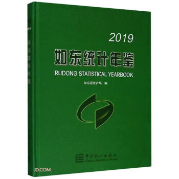 2019��|�y(t��ng)Ӌ���b(��)