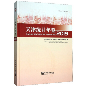 ���y(t��ng)Ӌ(j��)���b������P 2019 ��Ӣ�Č�(du��)�գ�