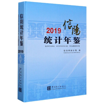 ���(y��ng)�y(t��ng)Ӌ(j��)���b��2019��