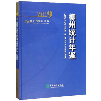 ���ݽy(t��ng)Ӌ���b������P 2019��