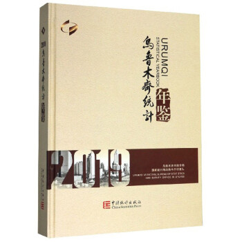 ����ľ�R�y(t��ng)Ӌ���b��2019��