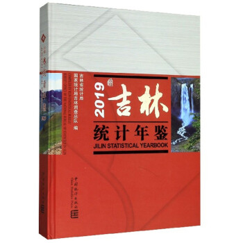 ���ֽy(t��ng)Ӌ���b������P 2019 �hӢ���գ�